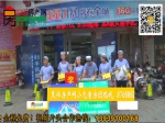 金德利•翡翠长堤感恩回馈 夏日送清凉