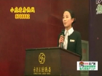 星凯国际城房产丽人李莹推介房源