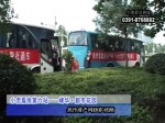 峰华•都市花园楼盘团购实录