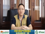 彭鹏：焦作房产网专访焦作福安置业副总经理