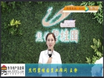 2018 母亲节“魅力置业顾问”碧桂园 王静