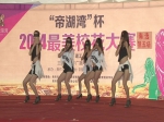 第五场“帝湖湾杯”校花大赛海选结束
