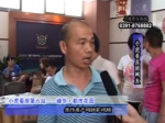 峰华都市花园看房网友采访