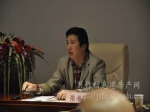 老总面对面，购房零距离