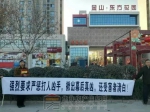金山东方花园维权背后，是业主安全感的丧失，是房企对业主人格的挑战！