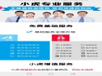 婚房买了快5年住不进去 法院强制腾退专治反悔卖家