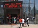 城央名盘    小虎看房团走进远大唯品未来