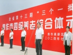 高新区举行第十三期“三个一批”项目建设活动 集中开工5个项目、总投资32.1亿元