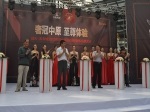 “远大•未来城2012年焦作首届国际奢侈品展览会”惊鸿开幕