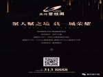 给您一个五星级的家，物业几星？