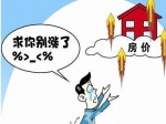 2016年5月4日焦作市人民政府出台房产新政