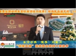 东方今典刘勤川：焦作房产网最美置业顾问十强选手  