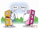贴张白纸挡风沙 对面挂出一面“八卦镜”反击