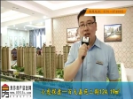  百大嘉苑二期124.19平米户型大曝光