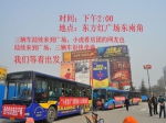 3.17小虎看房携4大诚信房企，给力优惠带您幸福安家