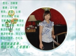 【楼市丽人】赛纳溪谷置业顾问刘萌茹