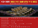 2021年焦作前半年共7个楼盘取得预售！新增近700套房源，
