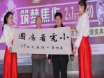 市书法名家杨德才亲笔为焦作房产网小虎看房团题字