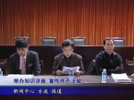 焦作新闻-焦作房产网2010年新春置业讲座