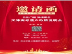  多地加强商品房预售资金监管