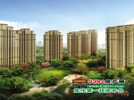 建业·壹号城邦首付2万起 买房零压力