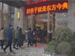 【小虎元旦看房团135期第四站】-东方今典·境界