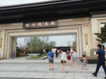 7月7日164期小虎看房升级服务 赢得网友心