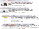 你说要等房价降，却不知房贷利率在上浮，知道真相的你怕是会痛哭！