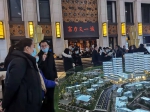 天津富力又一城