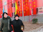 春节前廉租住房可以入住