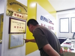 房产中介陷阱多 置业者切勿掉以轻心