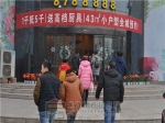 【小虎元旦看房团135期第一站】-华融·国际水岸