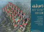 带你了解香江健康小镇——天津高考落户高中段转学首选，宝坻区小户型低总价三千亩大健康社区！