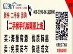 大美宜家房产：五月最新房源推荐！