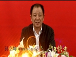市委书记孙立坤通过焦作网向广大网友恭贺新春