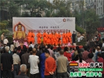 赛纳溪谷2013重阳祈福法会成功举办