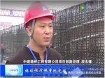 十大基础设施重点项目扫描：一桥飞架南北