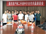 焦作18家房产中介自律接受市民监督及市场监管！
