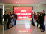 焦作碧桂园媒体采风之旅走进碧桂园总部精彩回顾（图集）