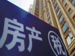 刚刚，官方开会，10年后首谈房产税试点改革，释放了3大信号