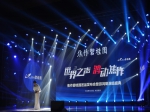 【世界之声“鸿”动焦作】惊艳！原来你是这样的盛会