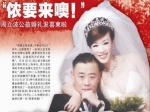 周立波大骂徐峥声望跌至负数 曝其千万豪宅(图)