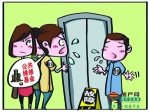 2012年1月9日起收取住宅专项维修资金
