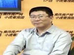 冯海燕:远大置业总经理做客高端访谈