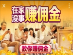 2020年焦作市今年发放 高龄津贴2996万元