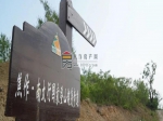 焦作又规划建设了一条登山健身步道！位置在……