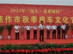2013秋季房展会 房企与购房者的饕餮盛宴