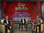 代表委员谈租购住房：买房传统未必符合现代社会
