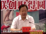 焦作的未来什么样？来看看他们怎么说！（四）（五）（六）