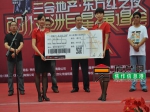 东方红之夜2011亚洲巨星演唱会开票仪式成功举办【图】